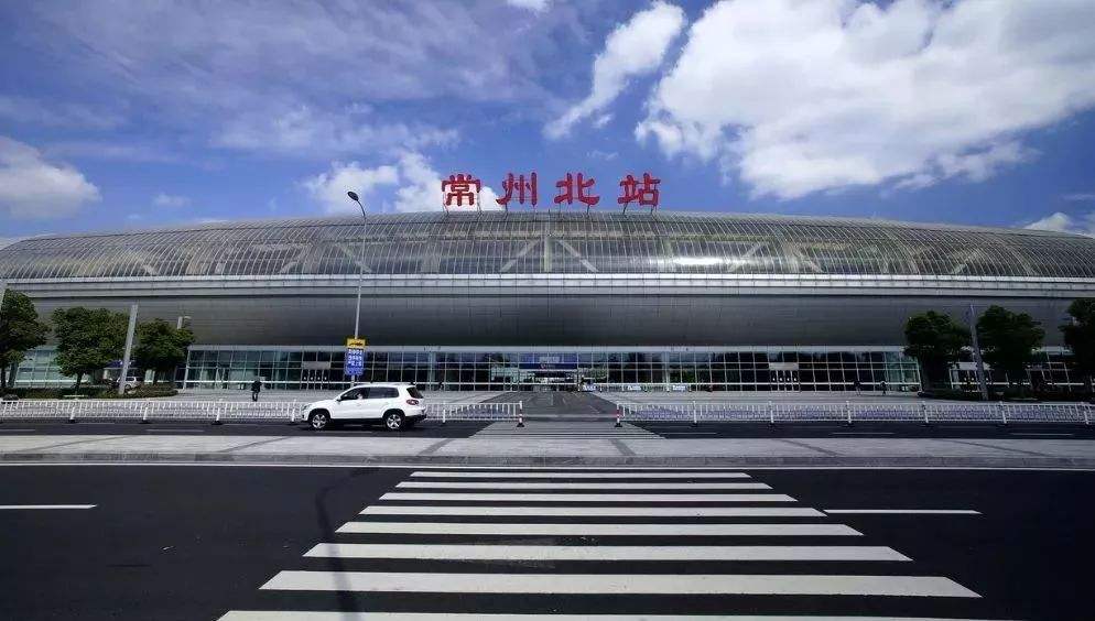 Changzhou Railway Station