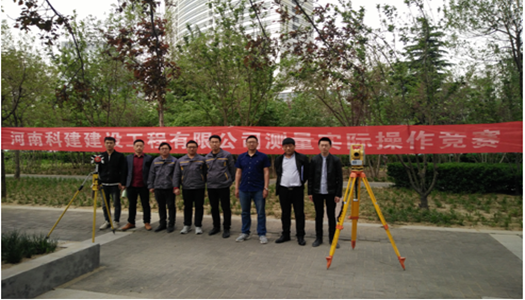 意昂2·(中国区)官方直营平台2018年技能大赛