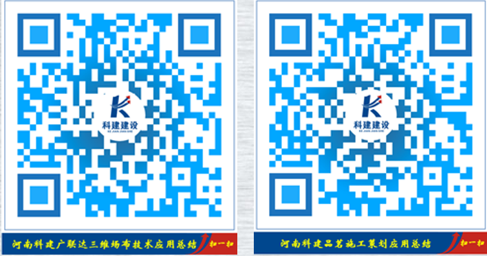 意昂2·(中国区)官方直营平台 BIM中心十月份BIM技术落地应用总结